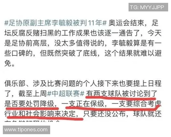 聚焦赌球足球球星：揭秘球场背后的投注风云与明星影响力